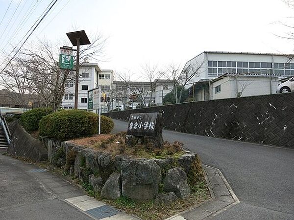 豊田市立岩倉小学校 1900m
