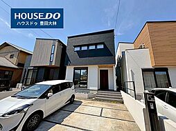 愛知県豊田市平山町５丁目