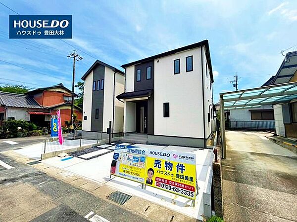 ＊古瀬間小学校・益富中学校＊見るだけ聞くだけOK！【お気軽に資料請求！不動産のことならなんでも/ハウスドゥ豊田大林】