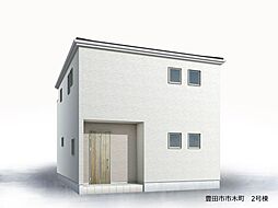 愛知県豊田市市木町２丁目