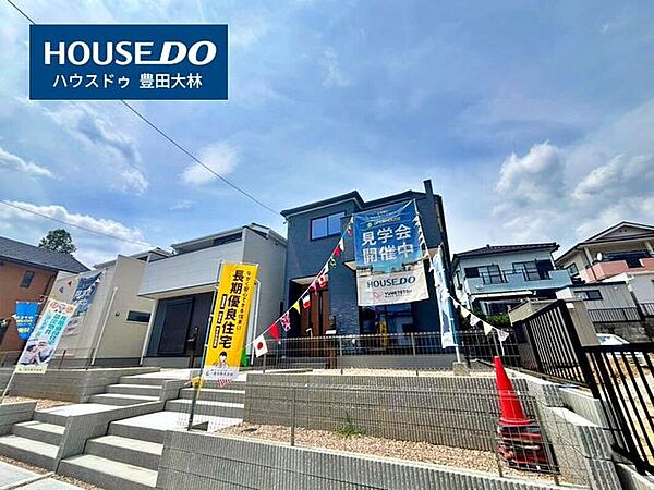 【 見学予約受付中 】□若林西小学校・高岡中学校□見るだけ聞くだけOK！【不動産のことならなんでも / ハウスドゥ豊田大林】