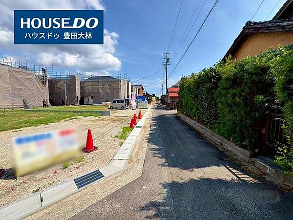 ＊畝部小学校・上郷中学校＊見るだけ聞くだけOK！【お気軽に資料請求！不動産のことならなんでも/ハウスドゥ豊田大林】