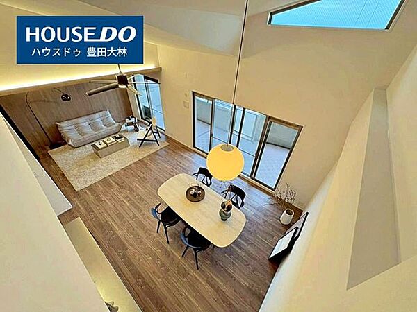 ＊前山小学校・豊南中学校＊見るだけ聞くだけOK！【お気軽に資料請求！不動産のことならなんでも/ハウスドゥ豊田大林】