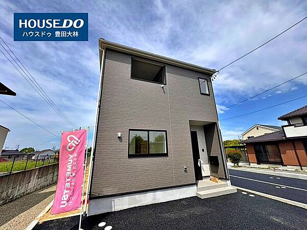 ＊井上小学校・井郷中学校＊見るだけ聞くだけOK！【お気軽に資料請求！不動産のことならなんでも/ハウスドゥ豊田大林】