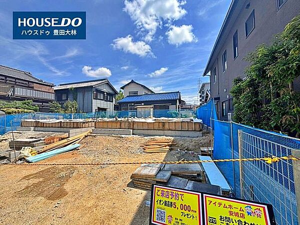 【 見学予約受付中 】□堤小学校・前林中学校□見るだけ聞くだけOK！【不動産のことならなんでもお任せください！】