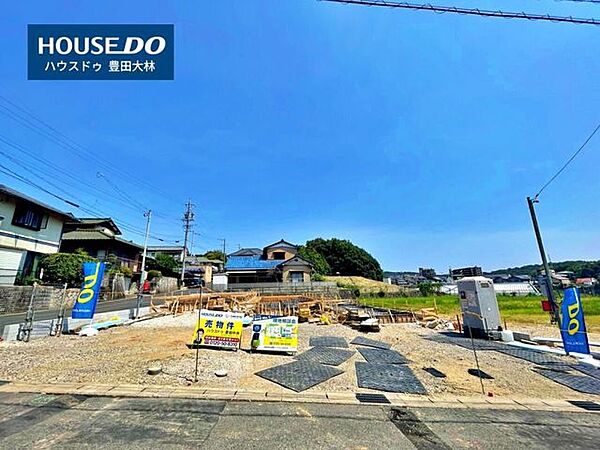 ＊平和小学校・豊南中学校＊見るだけ聞くだけOK！【お気軽に資料請求！不動産のことならなんでも/ハウスドゥ豊田大林】
