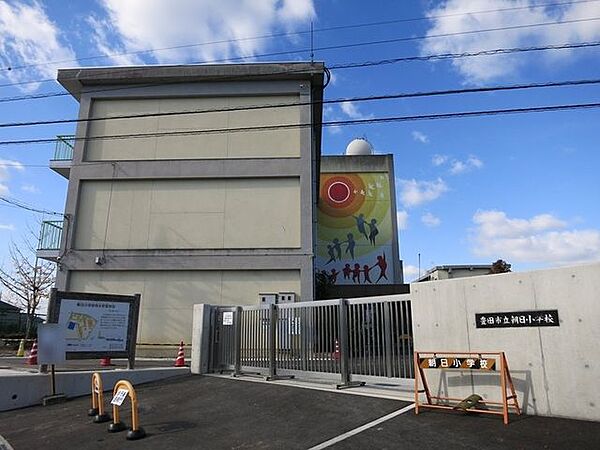 豊田市立朝日小学校 720m
