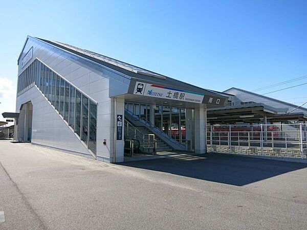 土橋駅名鉄三河線「土橋駅」 610m