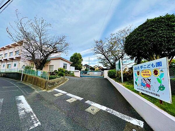 山之手こども園 1010m