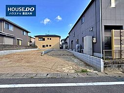 外観の画像
