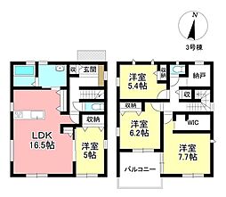 新築戸建 東新町1丁目 全4棟
