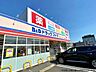 周辺：B＆Dドラッグストア豊田前山店営業時間（9：00～22：00）薬、食品、日用品が揃う「B&Dドラッグストア」。夜10時まで営業しいるので、仕事帰りにはもちろん、急な買出しにも♪ 390m