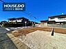 外観：＊寺部小学校・高橋中学校＊見るだけ聞くだけOK！【お気軽に資料請求！不動産のことならなんでも/ハウスドゥ豊田大林】
