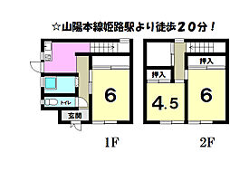 兵庫県姫路市土山2丁目