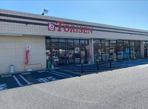 とりせん成島店（徒歩18分）