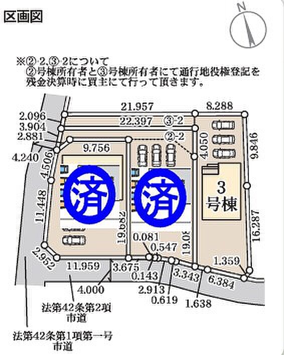 区画図