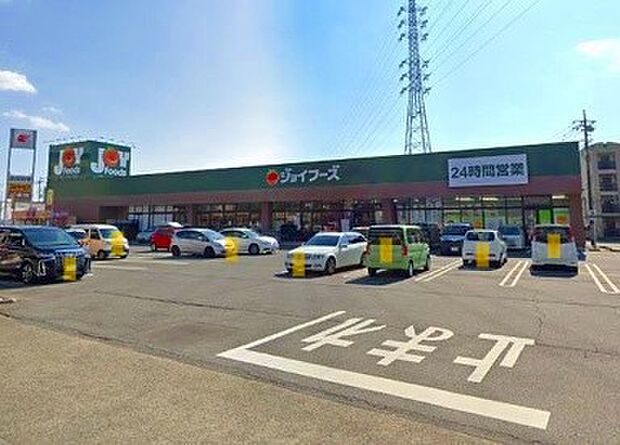 ジョイフーズ上佐野店（徒歩7分）
