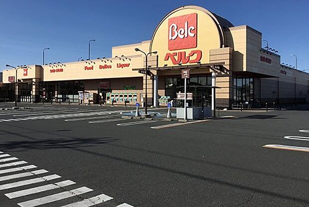 ベルク前橋大島店（徒歩15分）