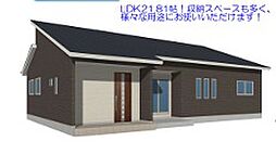 群馬県北群馬郡吉岡町大字漆原