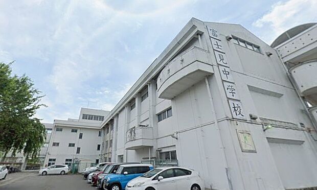 富士見中(徒歩43分)