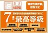 その他：性能評価
