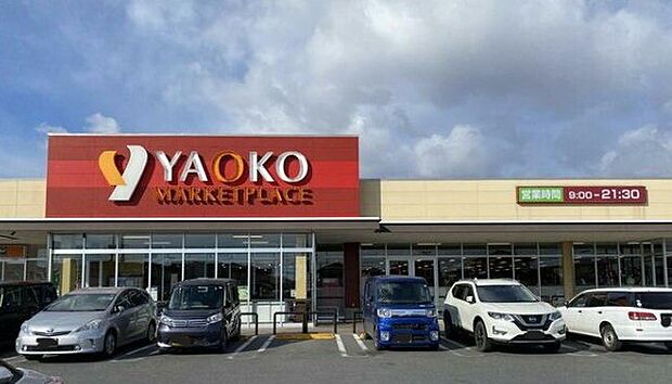 ヤオコー前橋箱田店（徒歩11分）