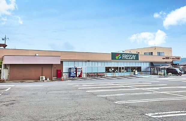 フレッセイ阿久津店（徒歩12分）