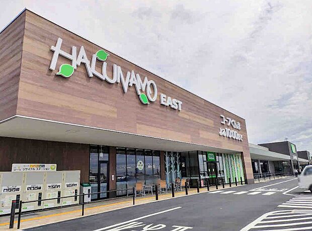 HALUNAMO（徒歩23分）