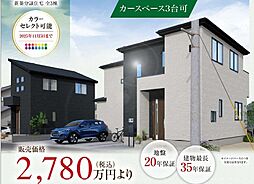 群馬県前橋市関根町３丁目