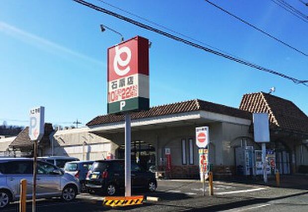とりせん石原店(徒歩8分)