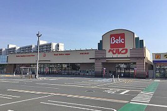 ベルクフォンテ高崎店（徒歩11分）