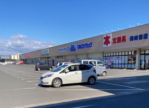 フォリオ駒形シッピングセンター（徒歩7分）