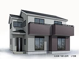 群馬県太田市藤久良町