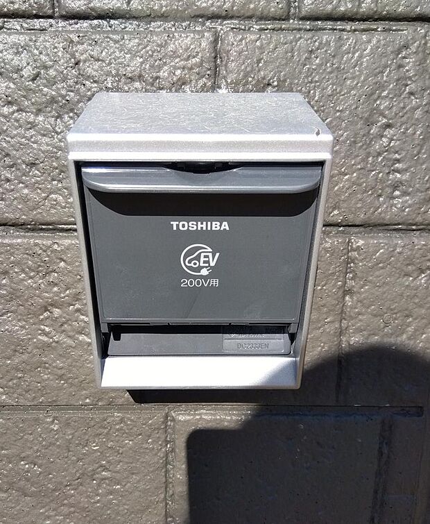 EVコンセント