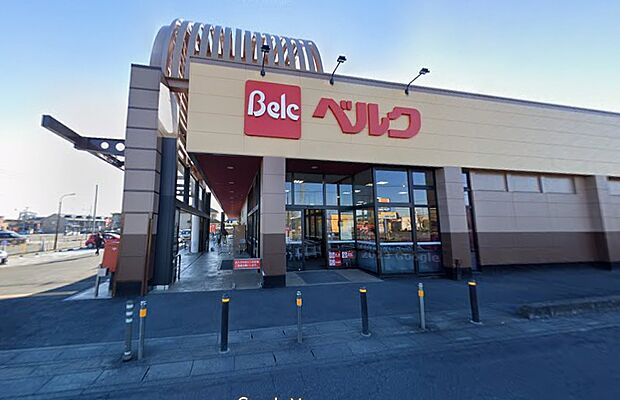 ベルク籠原南店（徒歩4分）