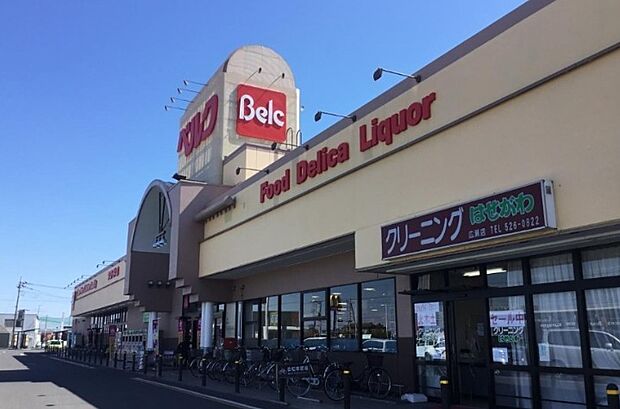 ベルク広瀬店（徒歩22分）