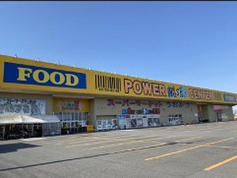 パワーセンターうおかつ吉井店（徒歩25分）