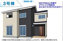 群馬県吾妻郡中之条町大字伊勢町