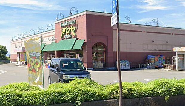 アバンセ粕川店（徒歩12分）