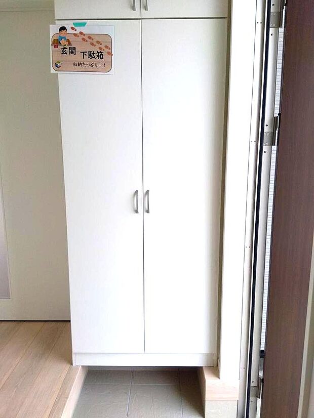 同施工例シューズボックス