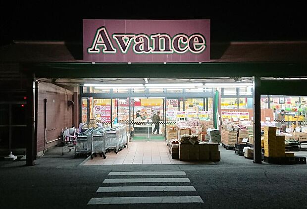 アバンセ群馬町店（徒歩18分）