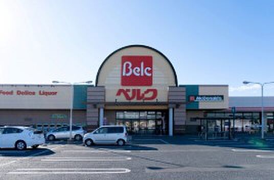 ベルク上里店(徒歩22分)