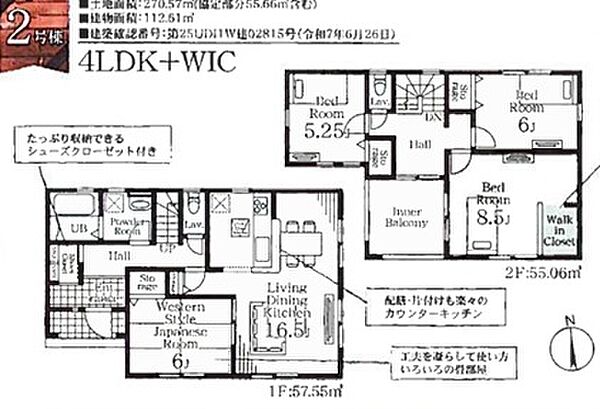 間取り：311002291141