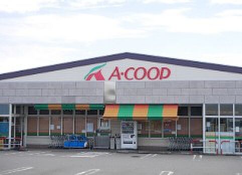 Ａ・コープハピネス店（徒歩12分）