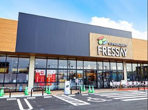 フレッセイ朝日町店(徒歩7分)