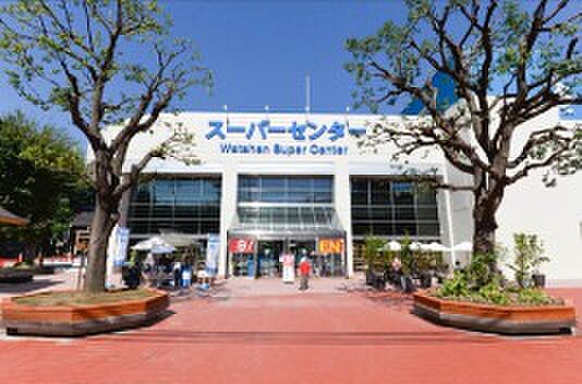 綿半スーパーセンター権堂店(徒歩20分)