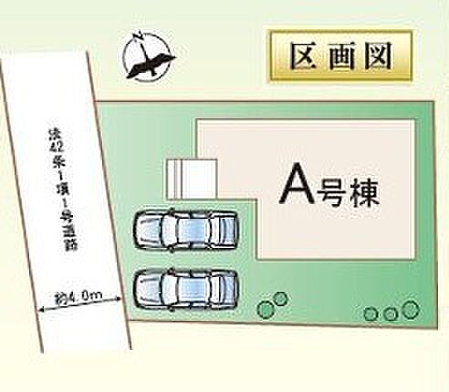 区画図