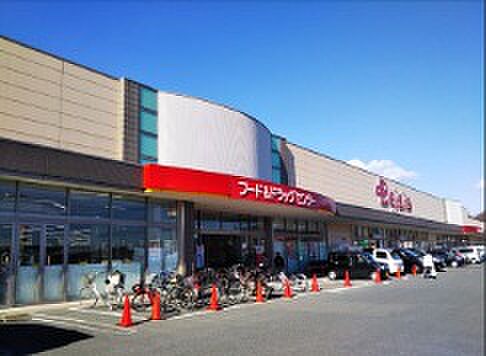 ベイシア富岡店（徒歩20分）
