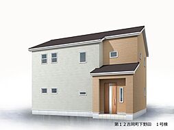 群馬県北群馬郡吉岡町大字下野田