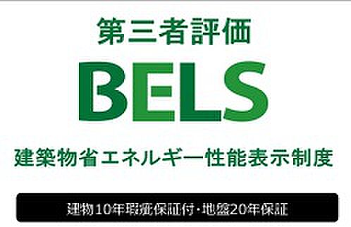 性能評価
